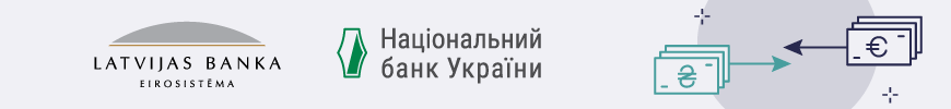 Обмін гривні на євро